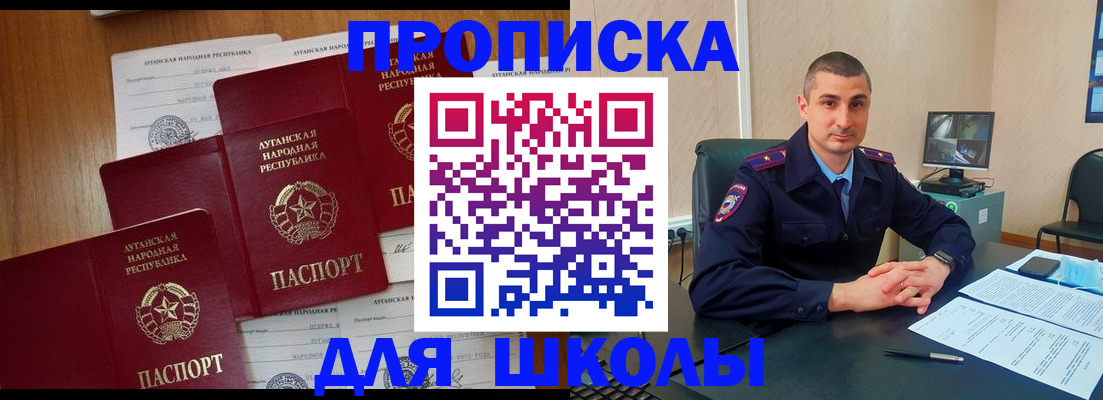 временная регистрация купить в Камчатском крае