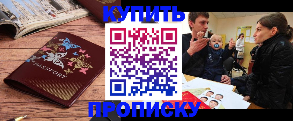 форма 3 в Камчатском крае