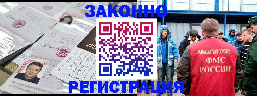 найти адрес прописки в Камчатском крае